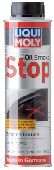 ADITIV ULEI `SMOKE STOP` 300 ML